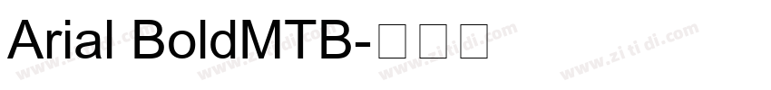 Arial BoldMTB字体转换
